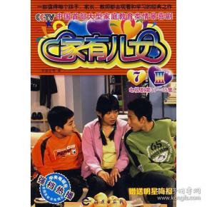 情景短剧三家店演员表,情景短剧三家店演员表介绍