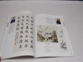 戴晓莲渔樵问答琴箫重奏曲谱