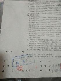 六千万人口的省份_中国省份地图(3)