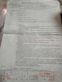 六千万人口的省份_中国省份地图(3)