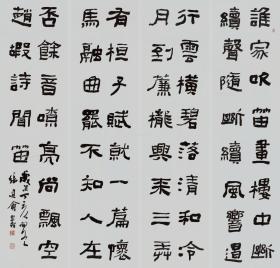 张建会书法天津市书法家协会副主席中国书法家协会理事 所有作品均不