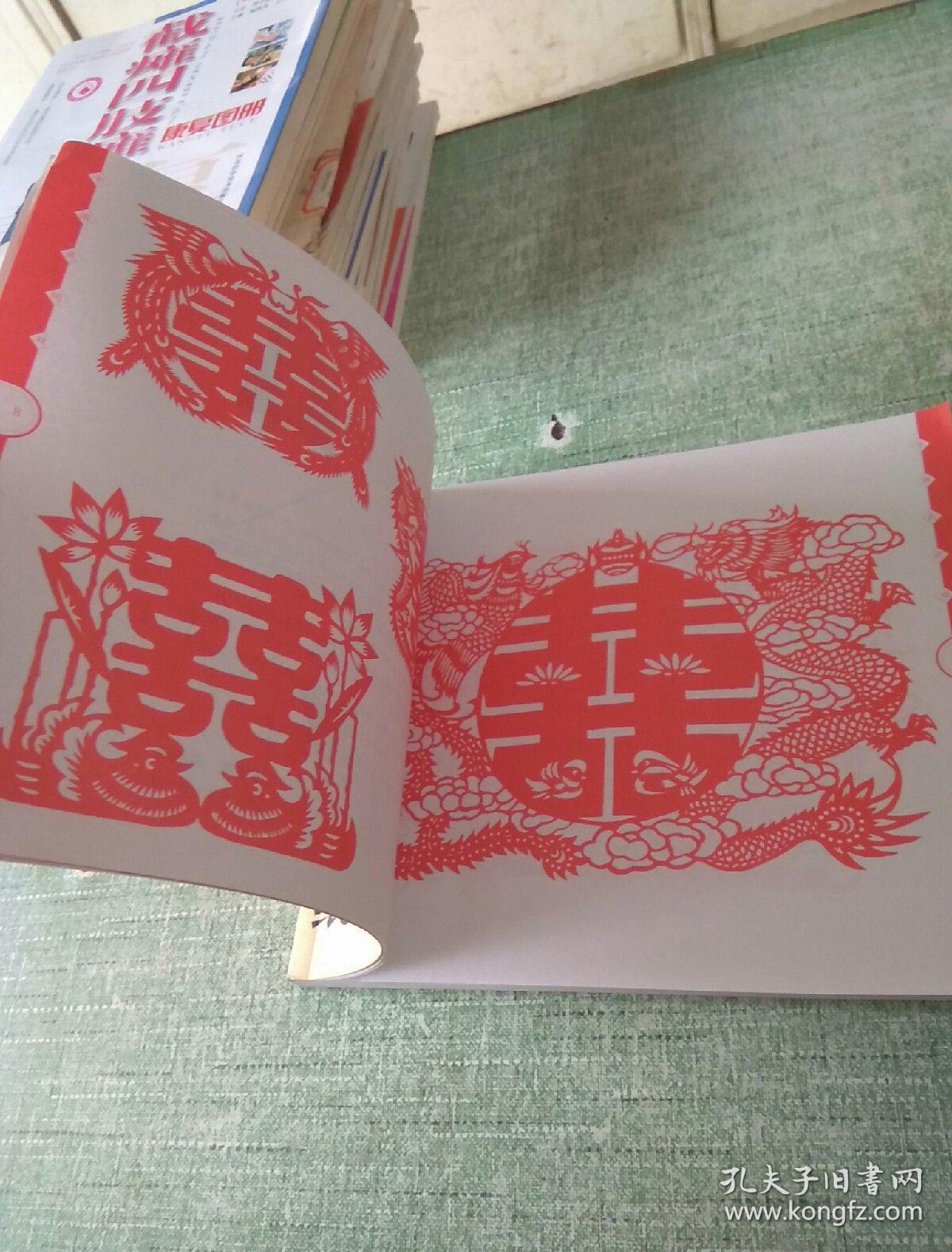 中国民间双喜图案剪纸