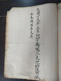 什么叮什么嘱的成语_成语故事图片(2)
