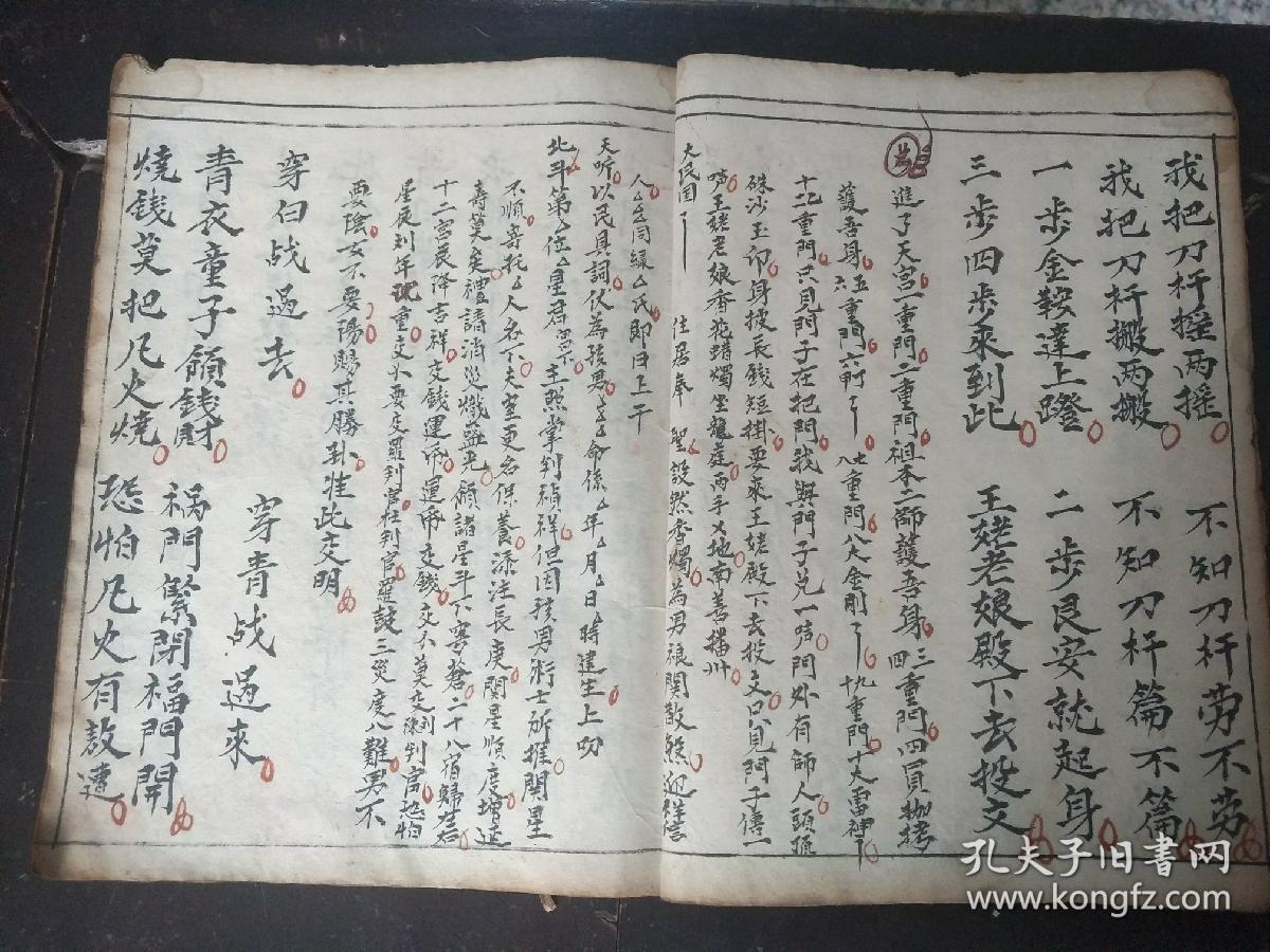 什么叮什么嘱的成语_成语故事图片(2)