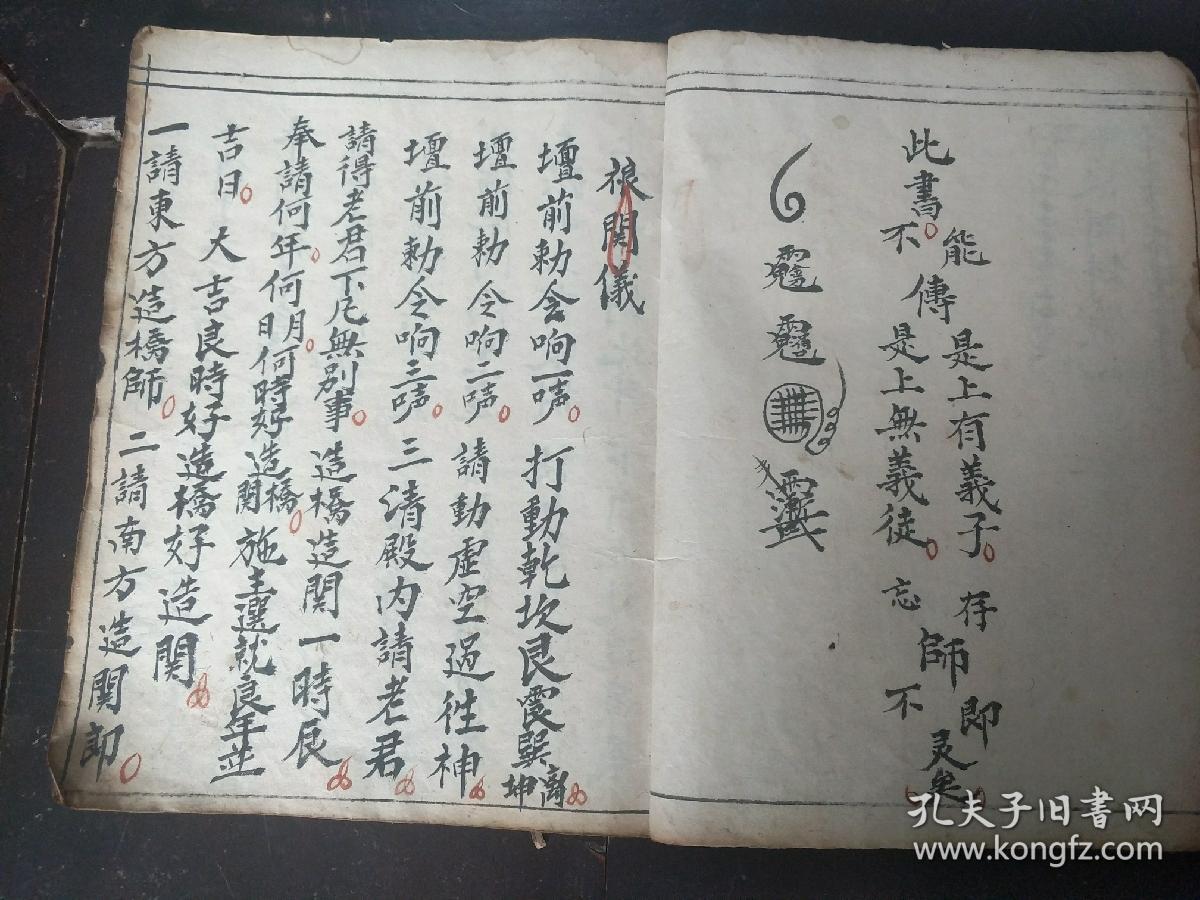 什么叮什么嘱的成语_成语故事图片(2)