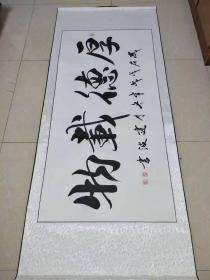 书法字画厚德载物字画书画行书毛笔字横幅书法作品