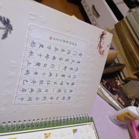 凹槽21天练字帖典轩练字宝唐诗精选,楷书