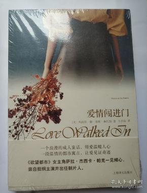 爱情闯进门简谱_爱情闯进门