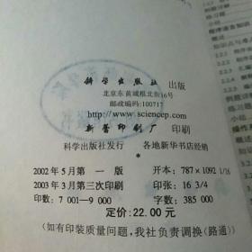 程序员级考试辅导书中国计算机软件专业技术资