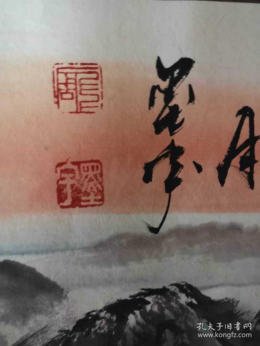 周墨宇真迹长城炫丽.