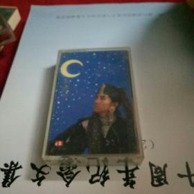 老磁带--正版原装 (华星唱片)1986年--梅艳芳