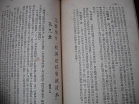 解放初期经济总量_解放初期老照片图片