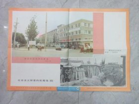 社会主义社会和共产主义社会的共同点 q4YBAFw4TzSAVu_OAACKvXI1JpA169_s.jpg