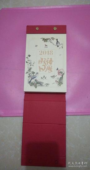 博古什么什么成语大全_博古灰度图浮雕图大全(3)