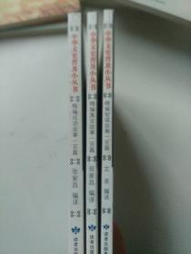 喇叭书浴缸信猜一成语_浴缸美女