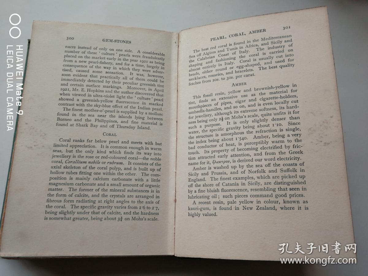 、选矿、开采、鉴定、珠宝设计、加工等