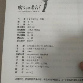 吹号简谱_光遇吹号版本小星星 带谱子,键位音 踏上乐器的第一步
