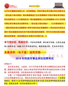 阳泉招聘网_网络销售 阳泉市驿拓电子商务有限责任公司招聘信息(3)