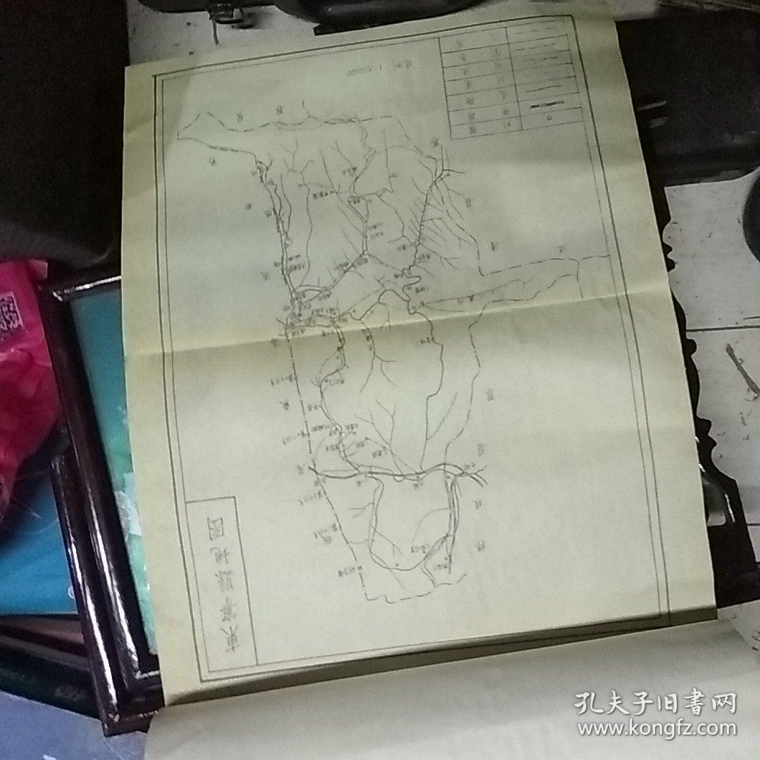东宁县志送审稿第一卷远古一1945年