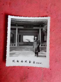 1976年 老照片：杭州西湖玉泉【军人】