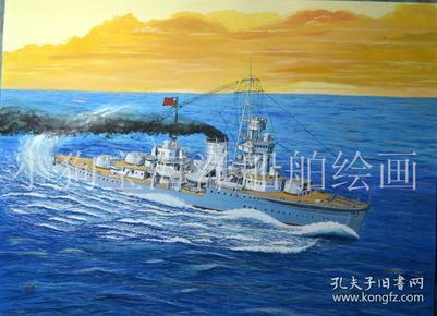手绘民国海军平海号巡洋舰