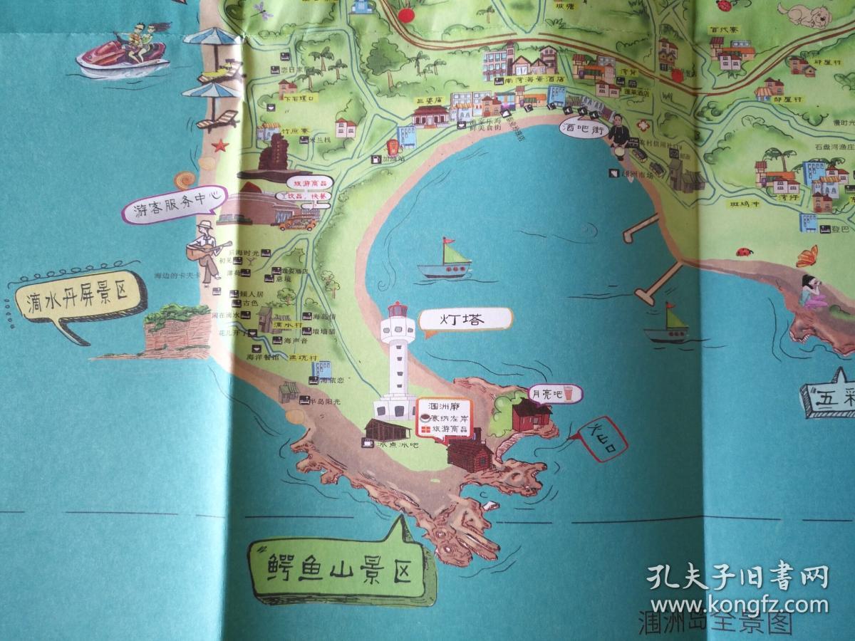 北海市涠洲岛南湾鳄鱼山手绘地图56乘42cm 北海市涠洲