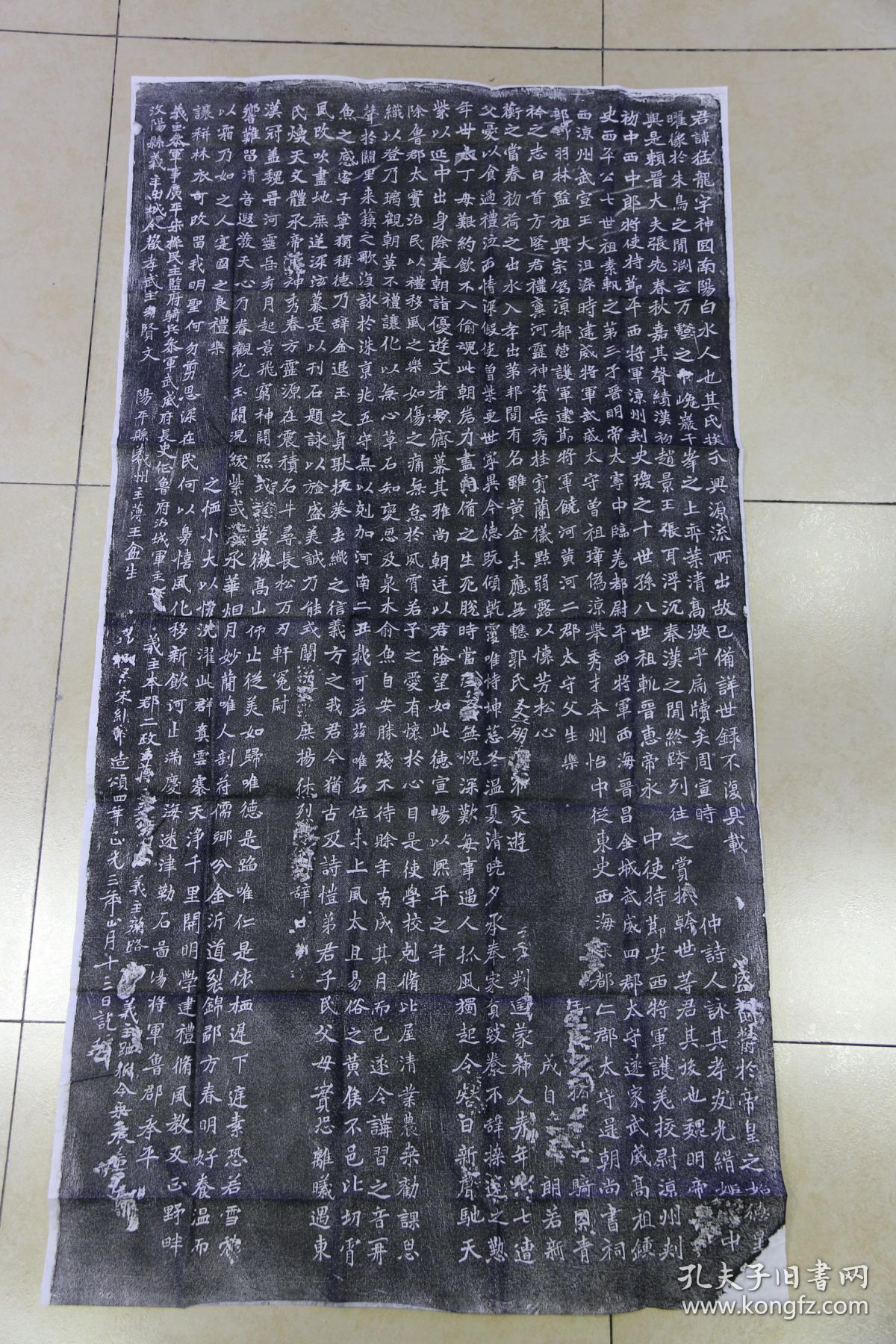 碑拓张猛龙碑拓片原石原拓货号190221002