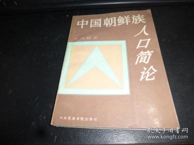 印度人口普查民族_印度人口密度图(2)