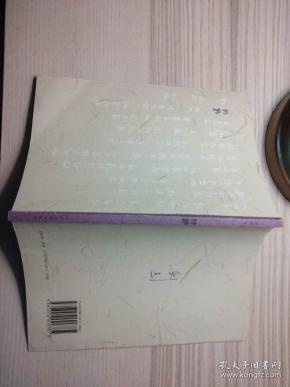 鲁迅全集作品单行本