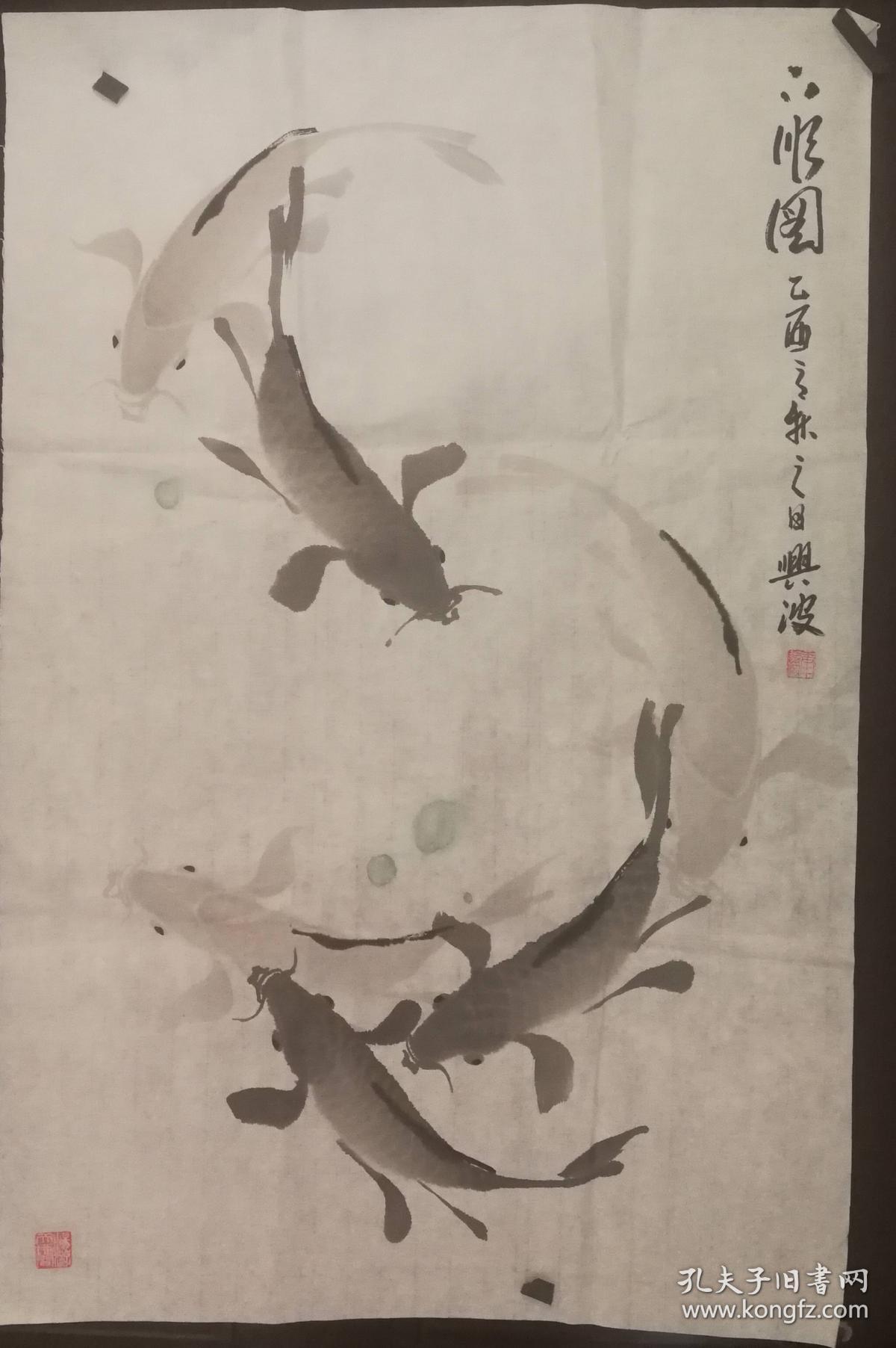 画家康兴波老师六顺图鱼画片5尺寸69公分45公分