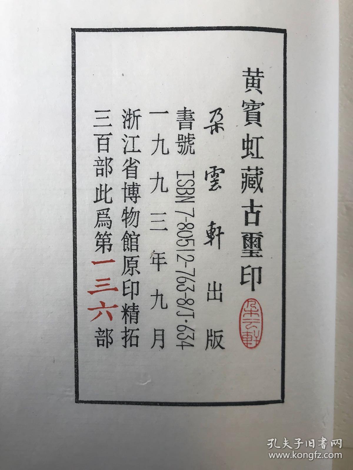 顺丰简谱_顺丰快递图片