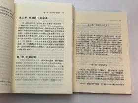 成语水什么著盐_一条鱼一滩水什么成语(3)