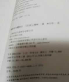 鏖战简谱_儿歌简谱(2)