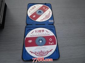 四十年代经典故事片 红楼梦1944领衔主演 周璇