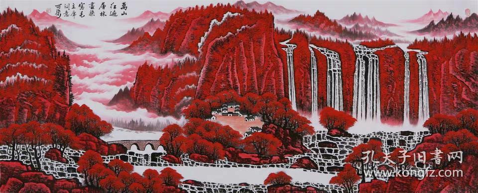李可染山水大幅国画万山红遍字画纯手绘