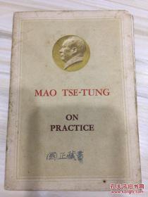MAO TSE-TUNG ON PRACTICE 毛泽东实践论