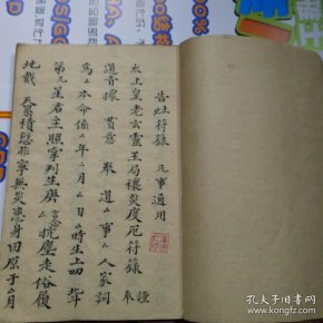 宝箓符简谱_儿歌简谱(3)
