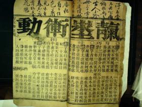 人口清吉 奠谢神尊什么意思_奠是什么意思