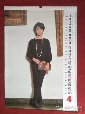怀旧收藏八十年代挂历单页《电影演员朱琳》53*37cm