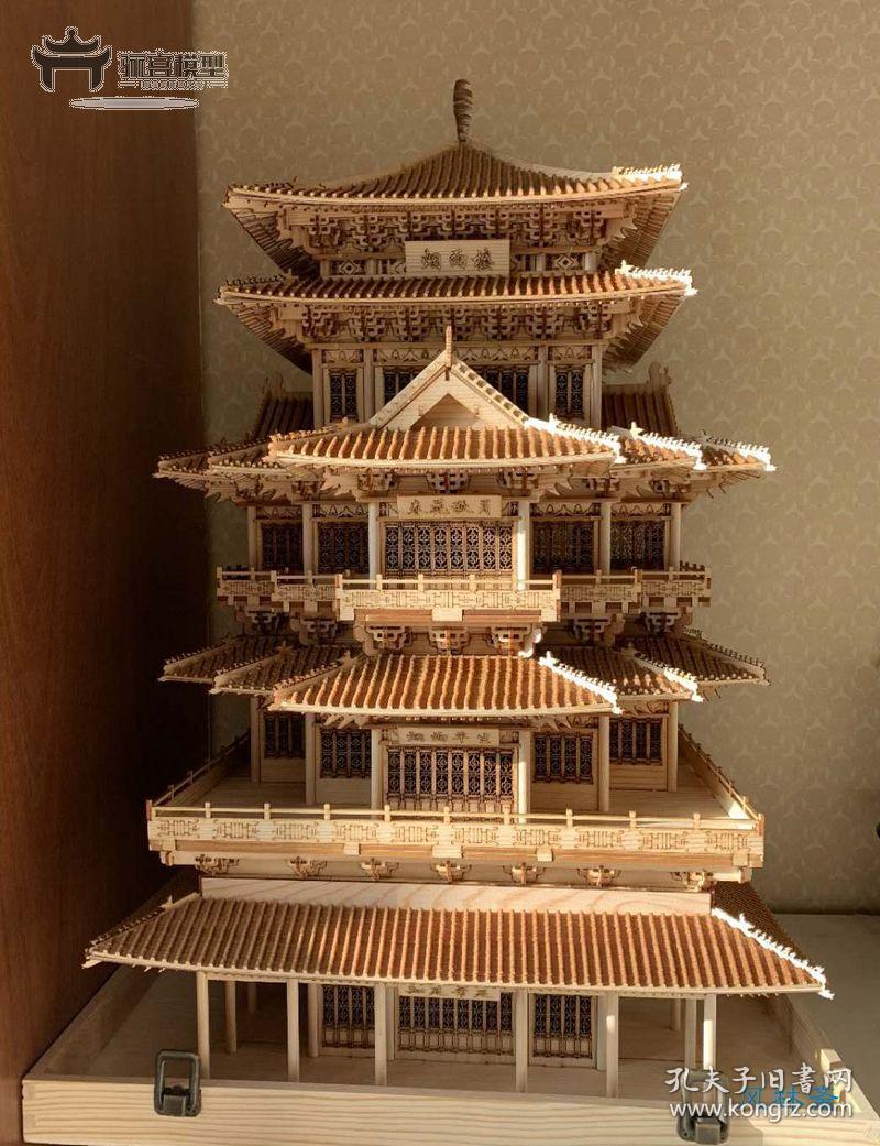                        古建模型