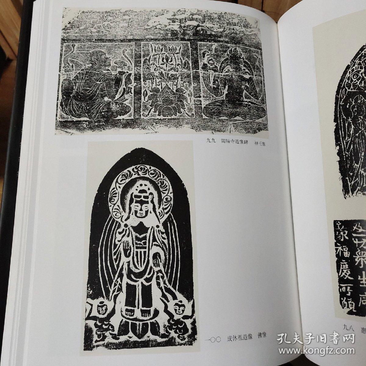 中国画像石全集第8卷石刻线画