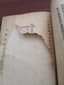 京华春梦简谱_范琳琳 京华春梦简谱