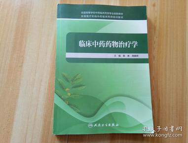 世卫希望两年之内结束新冠大流行_世卫：中医药能有效治疗新冠_世卫新冠病毒未被实验室蓄意使用
