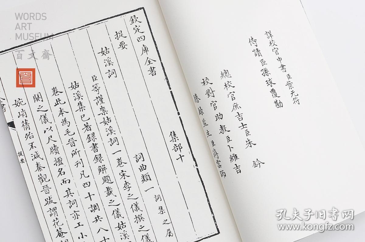 古什么逸成语_古茗奶茶什么都有(3)