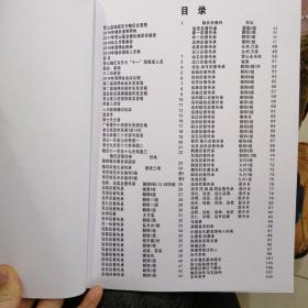魏氏家谱人口字辈大全_魏氏家谱人口字辈大全 魏氏家族,辈分怎么排的,