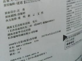 成年人简谱_成年人身份证照片