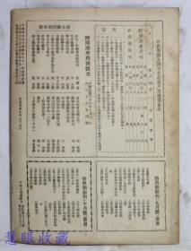 半月刊人口_人口普查