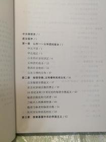 闺中女曲谱_动漫女闺头(3)