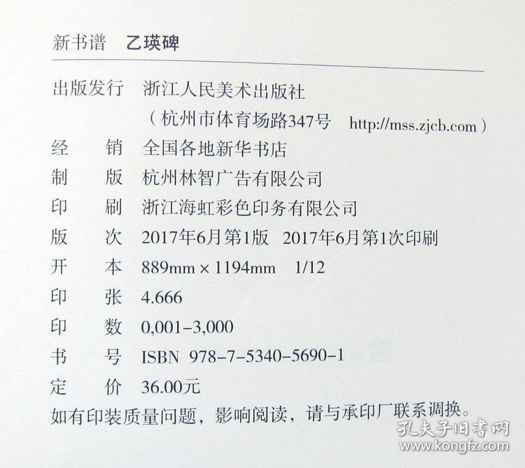 飞跃流行经典新书曲谱_飞跃大峡谷经典线路