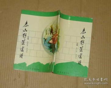 评弹请宴曲谱_苏州评弹刑宴芝(4)